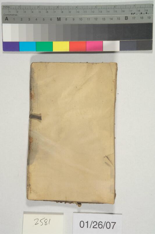 ija-2581 — page 2 · Iraqi Jewish Archive (NARA) · judeoiraq.org