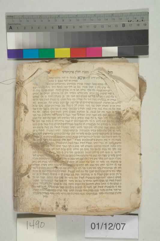 ija-1490 — page 2 · Iraqi Jewish Archive (NARA) · judeoiraq.org