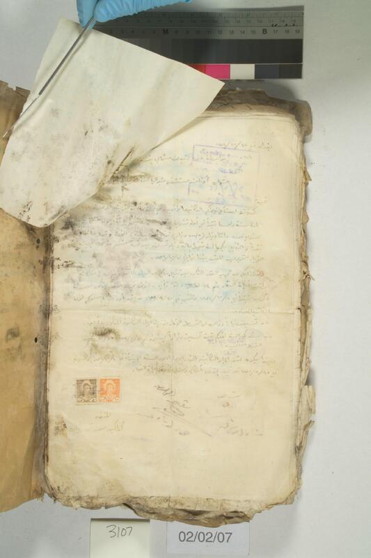 ija-3107 — page 2 · Iraqi Jewish Archive (NARA) · judeoiraq.org