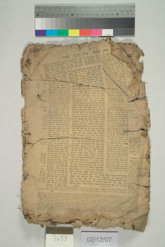 ija-3633 — page 1 · Iraqi Jewish Archive (NARA) · judeoiraq.org