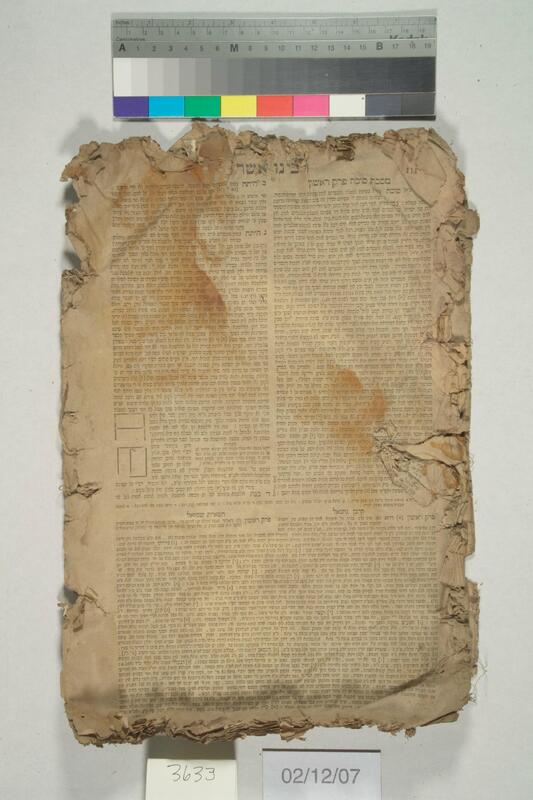 ija-3633 — page 2 · Iraqi Jewish Archive (NARA) · judeoiraq.org