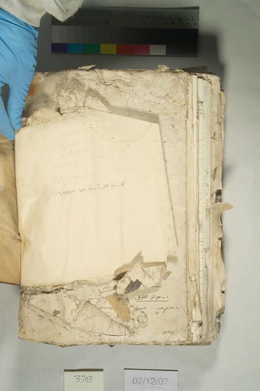 ija-3703 — page 2 · Iraqi Jewish Archive (NARA) · judeoiraq.org