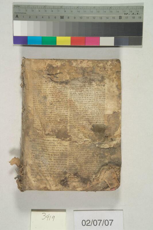 ija-3419 — page 2 · Iraqi Jewish Archive (NARA) · judeoiraq.org