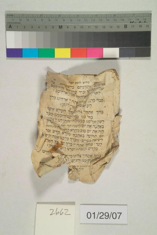 ija-2662 — page 2 · Iraqi Jewish Archive (NARA) · judeoiraq.org