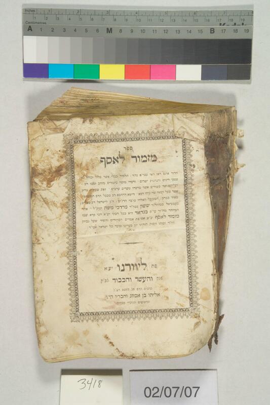 ija-3418 — page 1 · Iraqi Jewish Archive (NARA) · judeoiraq.org