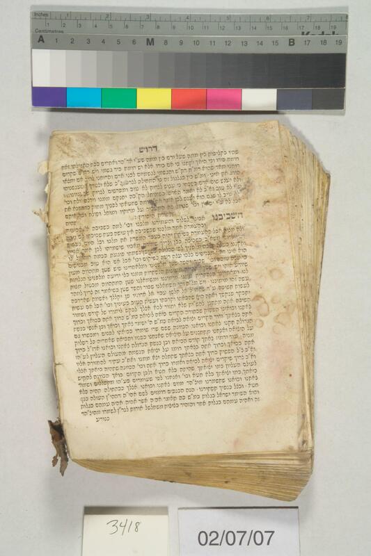 ija-3418 — page 2 · Iraqi Jewish Archive (NARA) · judeoiraq.org