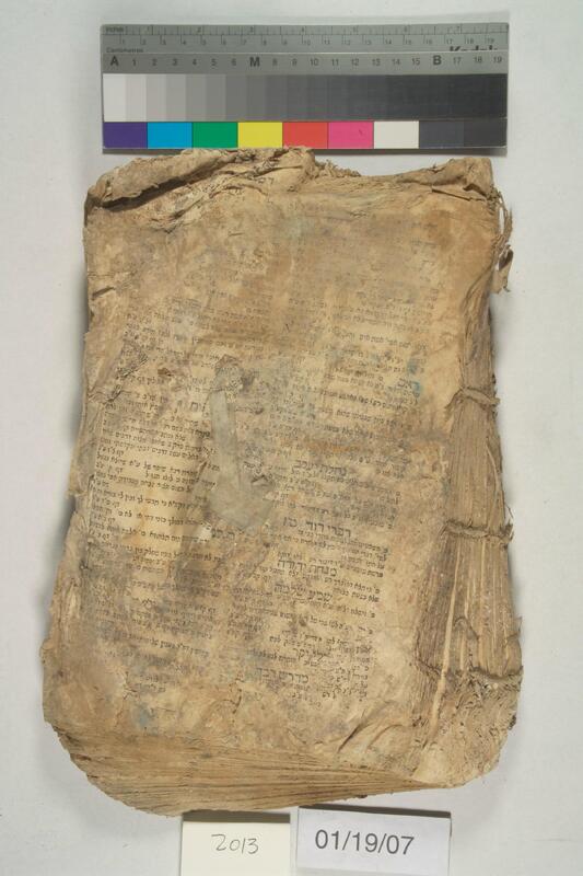 ija-2013 — page 1 · Iraqi Jewish Archive (NARA) · judeoiraq.org