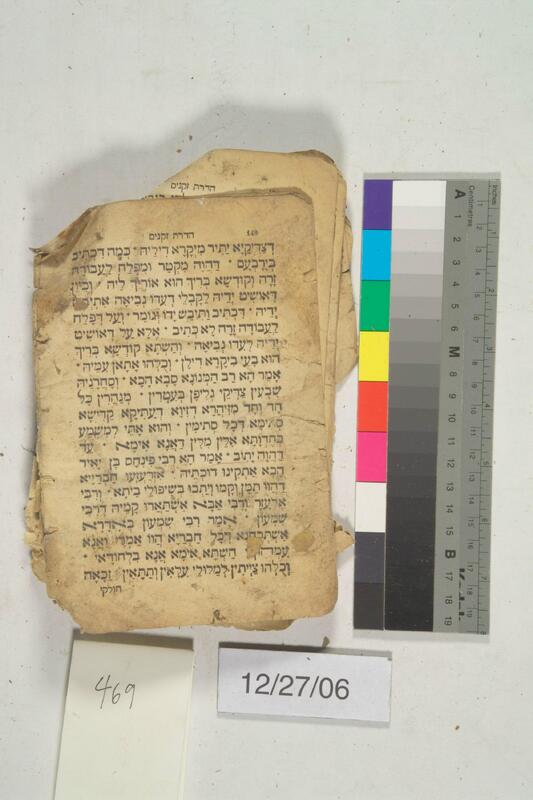 ija-469 — page 2 · Iraqi Jewish Archive (NARA) · judeoiraq.org