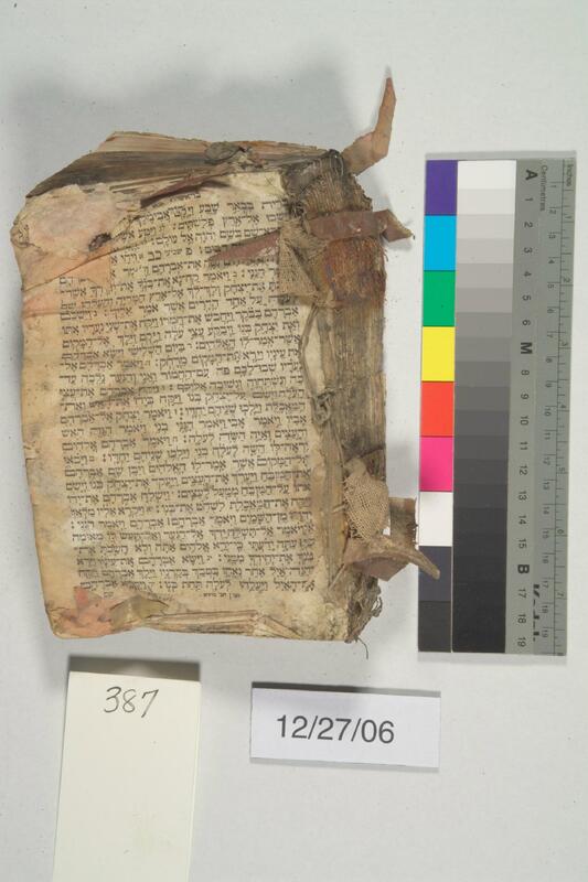 ija-387 — page 1 · Iraqi Jewish Archive (NARA) · judeoiraq.org