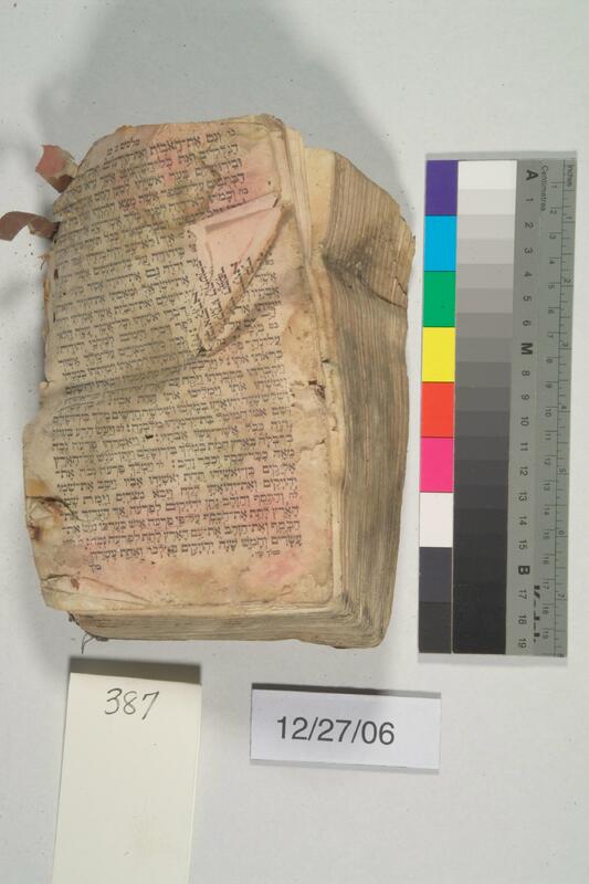ija-387 — page 2 · Iraqi Jewish Archive (NARA) · judeoiraq.org