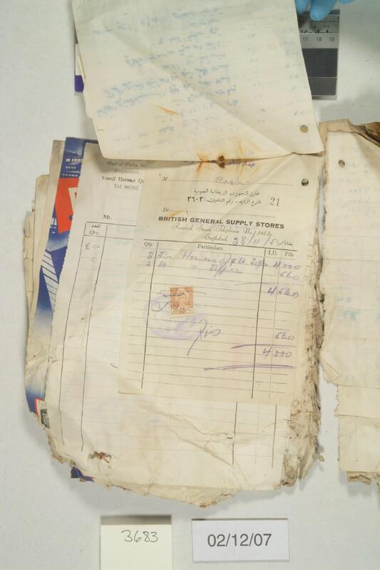 ija-3683 — page 2 · Iraqi Jewish Archive (NARA) · judeoiraq.org