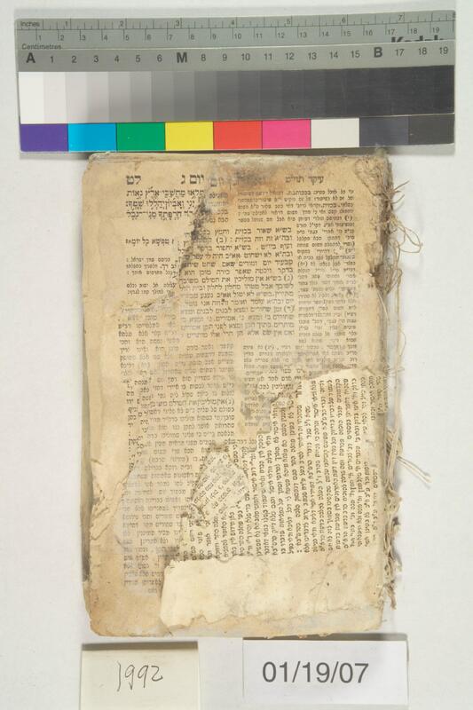 ija-1992 — page 1 · Iraqi Jewish Archive (NARA) · judeoiraq.org
