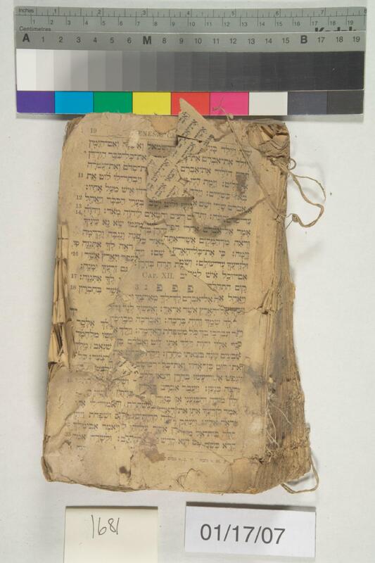 ija-1681 — page 1 · Iraqi Jewish Archive (NARA) · judeoiraq.org