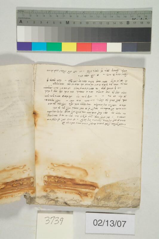 ija-3739 — page 2 · Iraqi Jewish Archive (NARA) · judeoiraq.org