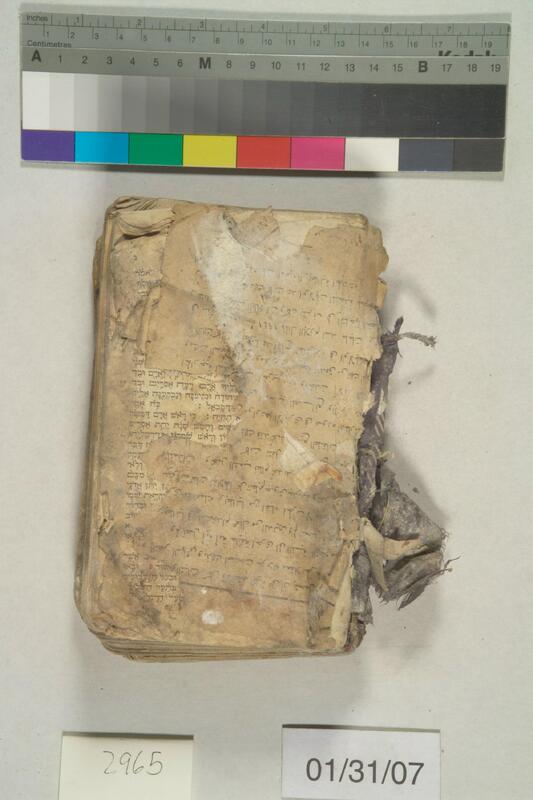ija-2965 — page 1 · Iraqi Jewish Archive (NARA) · judeoiraq.org