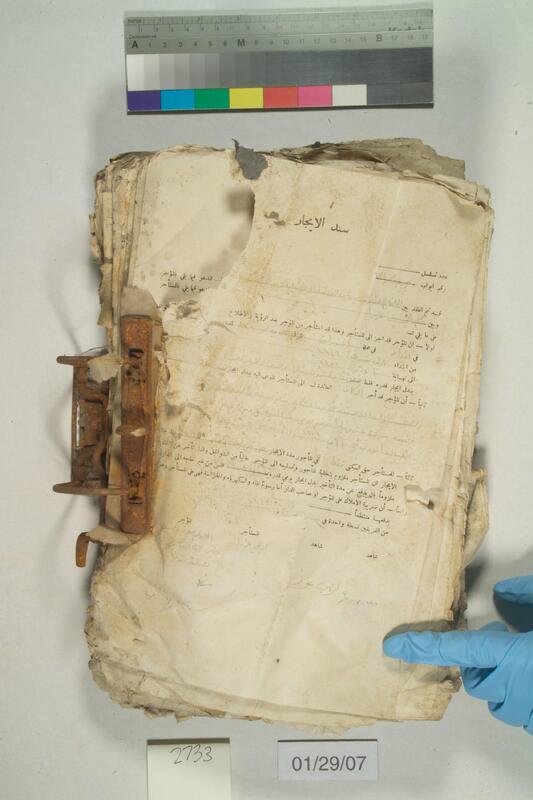 ija-2733 — page 1 · Iraqi Jewish Archive (NARA) · judeoiraq.org