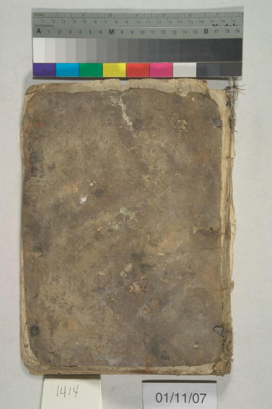 ija-1414 — page 1 · Iraqi Jewish Archive (NARA) · judeoiraq.org