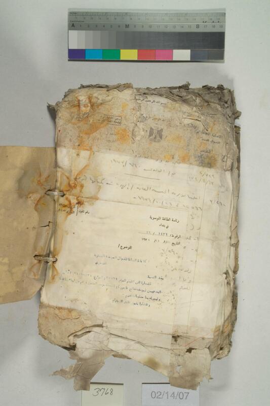 ija-3768 — page 2 · Iraqi Jewish Archive (NARA) · judeoiraq.org