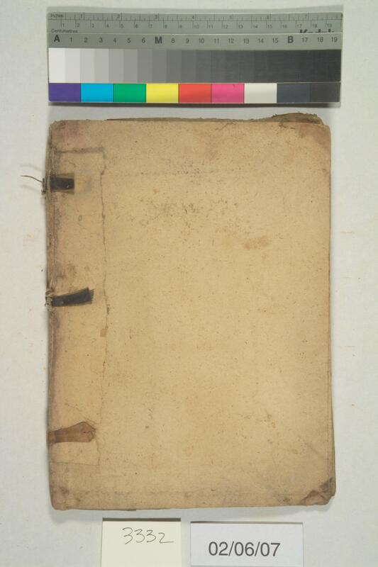 ija-3332 — page 2 · Iraqi Jewish Archive (NARA) · judeoiraq.org