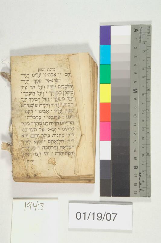 ija-1943 — page 2 · Iraqi Jewish Archive (NARA) · judeoiraq.org