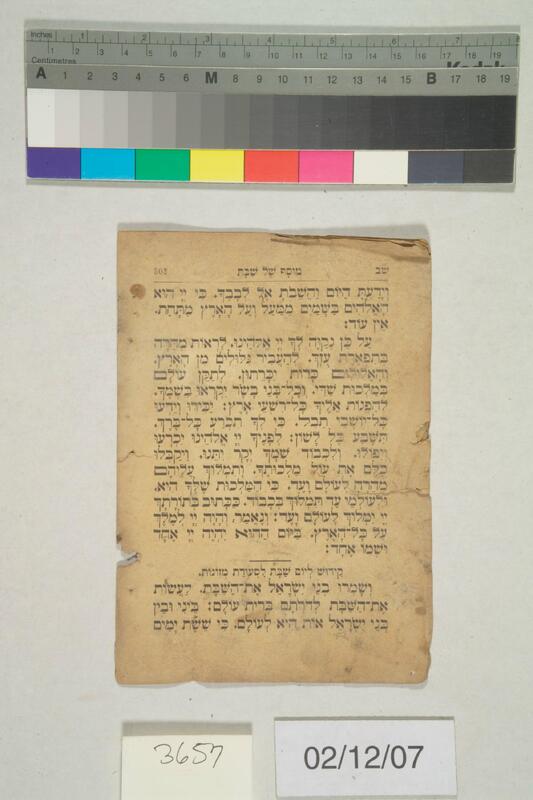 ija-3657 — page 2 · Iraqi Jewish Archive (NARA) · judeoiraq.org