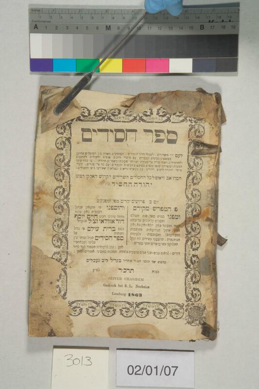 ija-3013 — page 1 · Iraqi Jewish Archive (NARA) · judeoiraq.org