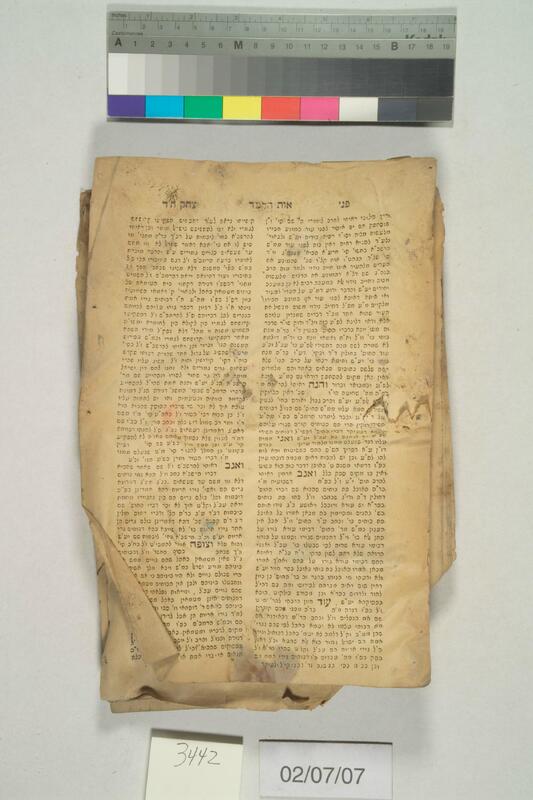 ija-3442 — page 1 · Iraqi Jewish Archive (NARA) · judeoiraq.org