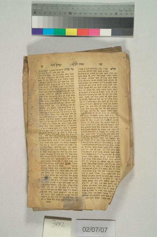 ija-3442 — page 2 · Iraqi Jewish Archive (NARA) · judeoiraq.org
