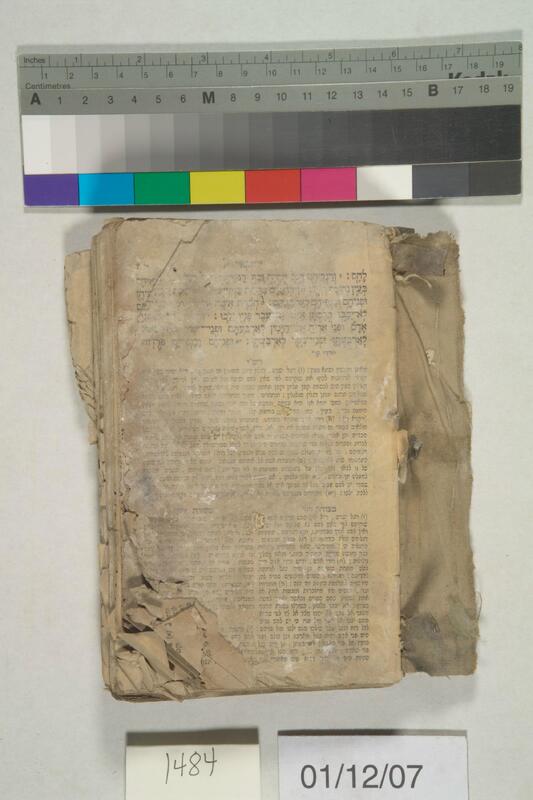 ija-1484 — page 1 · Iraqi Jewish Archive (NARA) · judeoiraq.org