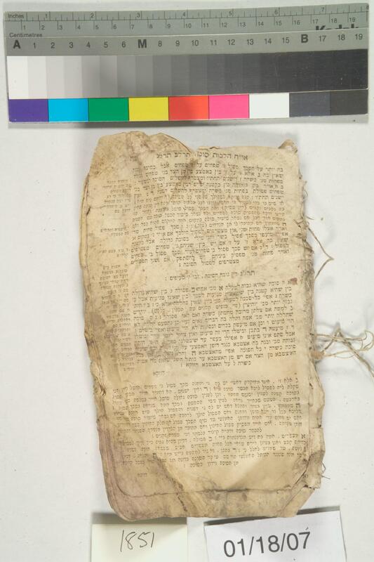 ija-1851 — page 1 · Iraqi Jewish Archive (NARA) · judeoiraq.org