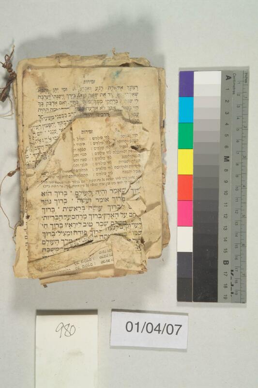 ija-980 — page 2 · Iraqi Jewish Archive (NARA) · judeoiraq.org