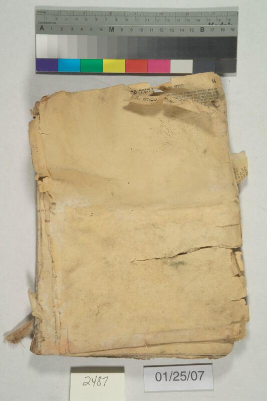ija-2487 — page 2 · Iraqi Jewish Archive (NARA) · judeoiraq.org