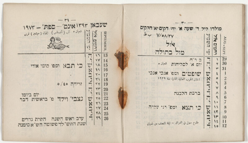 ija-calendar — page 1 · Iraqi Jewish Archive (NARA) · judeoiraq.org