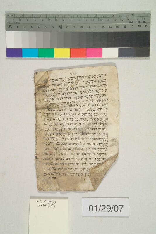 ija-2659 — page 2 · Iraqi Jewish Archive (NARA) · judeoiraq.org