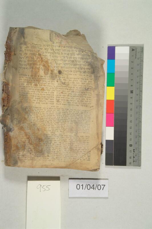 ija-955 — page 2 · Iraqi Jewish Archive (NARA) · judeoiraq.org