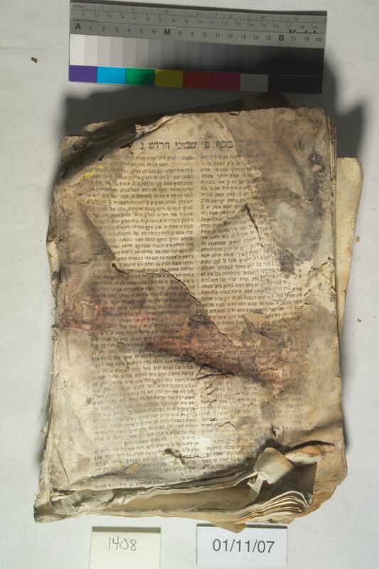 ija-1408 — page 2 · Iraqi Jewish Archive (NARA) · judeoiraq.org