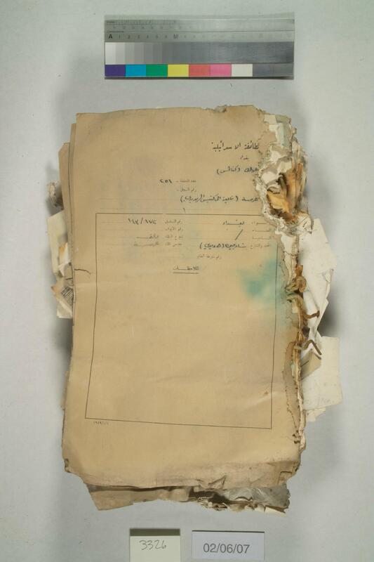 ija-3326 — page 1 · Iraqi Jewish Archive (NARA) · judeoiraq.org