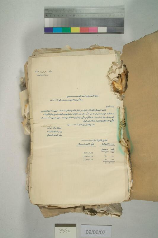 ija-3326 — page 2 · Iraqi Jewish Archive (NARA) · judeoiraq.org