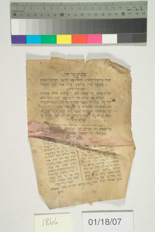ija-1866 — page 2 · Iraqi Jewish Archive (NARA) · judeoiraq.org