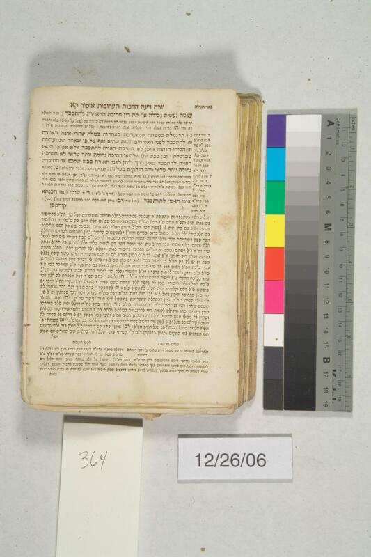 ija-364 — page 2 · Iraqi Jewish Archive (NARA) · judeoiraq.org
