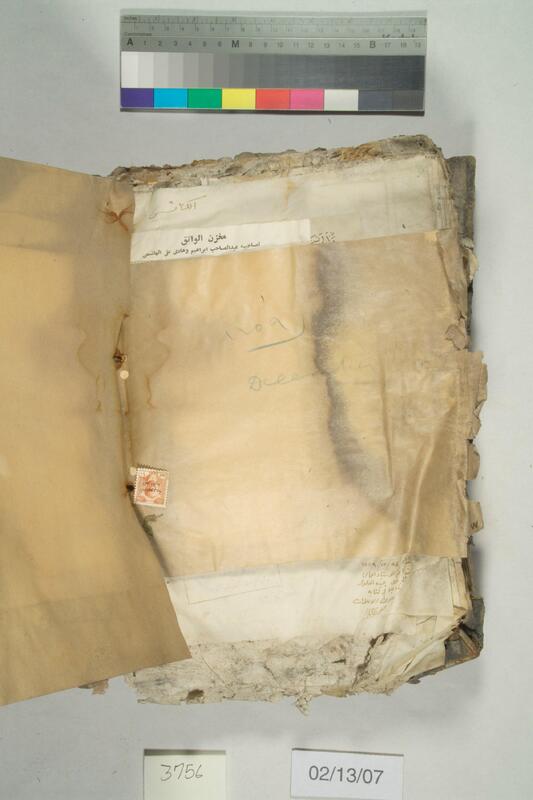 ija-3756 — page 2 · Iraqi Jewish Archive (NARA) · judeoiraq.org
