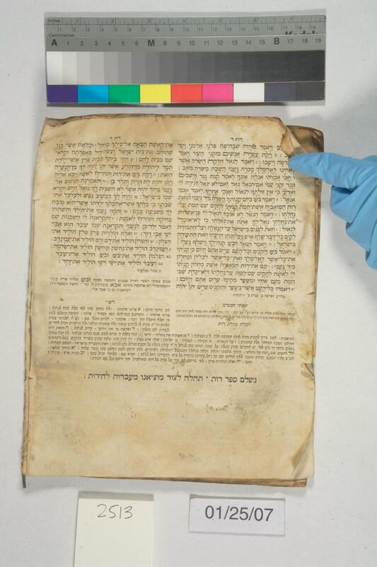 ija-2513 — page 2 · Iraqi Jewish Archive (NARA) · judeoiraq.org