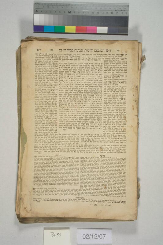 ija-3630 — page 1 · Iraqi Jewish Archive (NARA) · judeoiraq.org