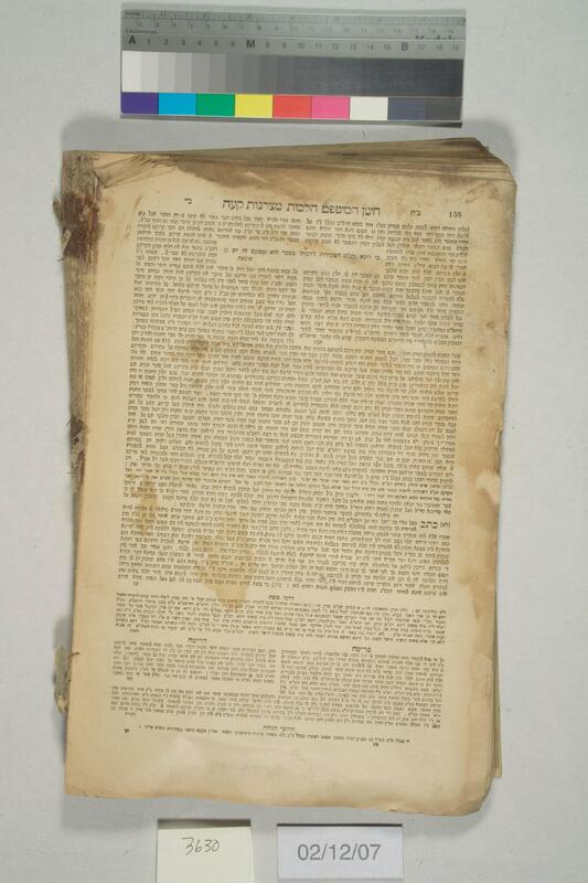 ija-3630 — page 2 · Iraqi Jewish Archive (NARA) · judeoiraq.org
