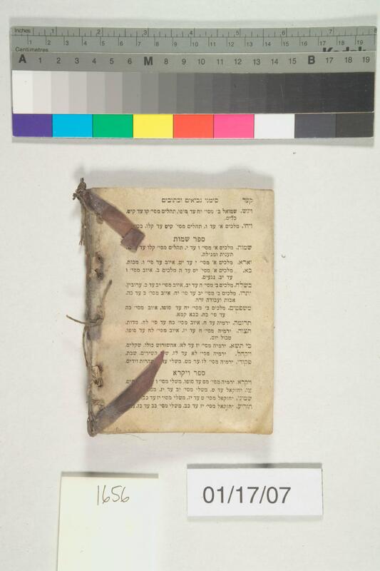 ija-1656 — page 2 · Iraqi Jewish Archive (NARA) · judeoiraq.org