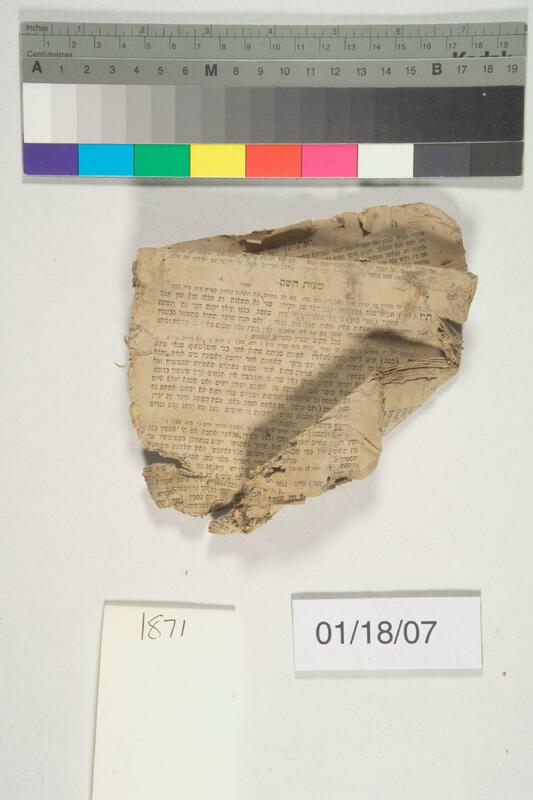 ija-1871 — page 1 · Iraqi Jewish Archive (NARA) · judeoiraq.org