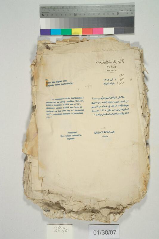 ija-2822 — page 2 · Iraqi Jewish Archive (NARA) · judeoiraq.org