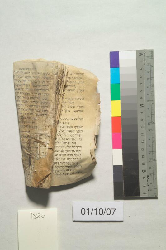 ija-1320 — page 2 · Iraqi Jewish Archive (NARA) · judeoiraq.org