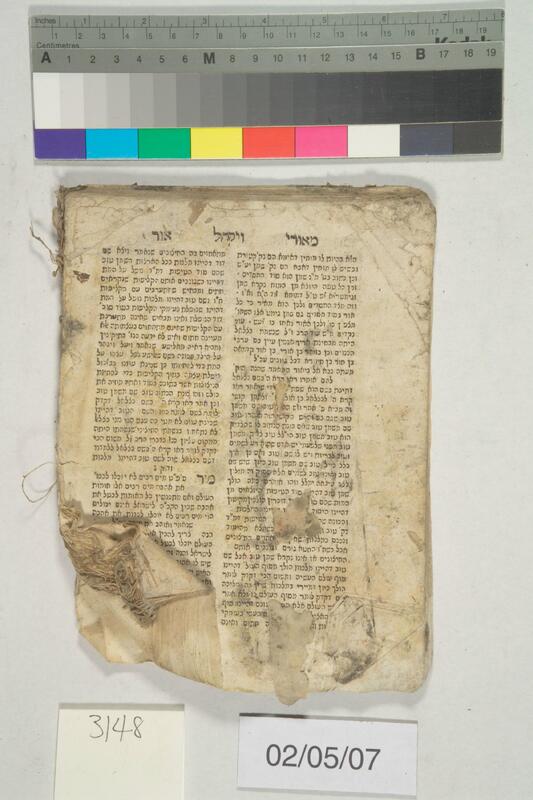 ija-3148 — page 2 · Iraqi Jewish Archive (NARA) · judeoiraq.org