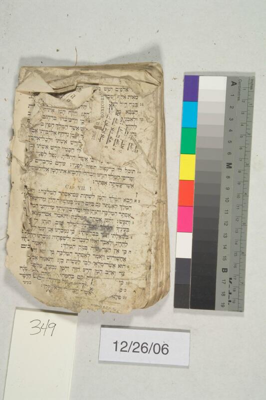 ija-349 — page 1 · Iraqi Jewish Archive (NARA) · judeoiraq.org